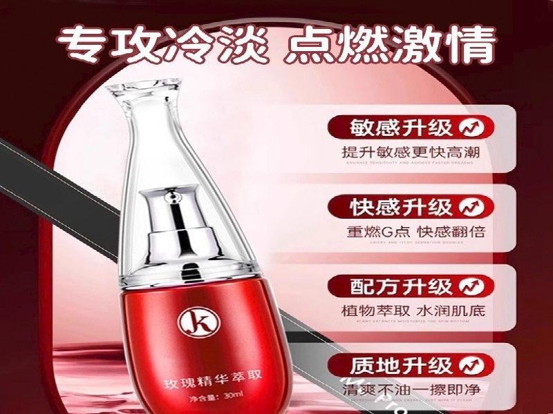 崔听迷研发中心