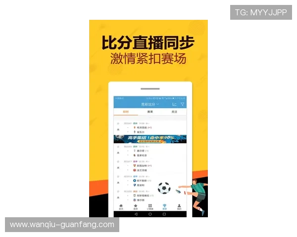 玩球直播在线观看免费彩票数字高频玩法防骗避坑指南 玩球直播在线观看免费彩票数字高频玩法防骗避坑指南