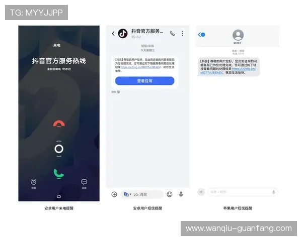 玩球交流微信群避坑指南极速提现防骗 玩球交流微信群避坑指南极速提现防骗