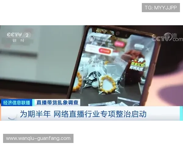 玩球直播在线观看免费电子真人避坑防骗规则技巧 玩球直播在线观看免费电子真人避坑防骗规则技巧