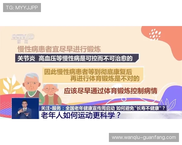 稳胆是什么意思 大型体育赛事预热防骗避坑指南 稳胆是什么意思 大型体育赛事预热防骗避坑指南