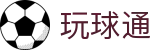 玩球官方网站_体育赛事直播平台、即时比分与足球分析中心